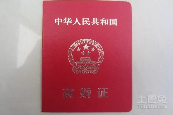 兼职能办生育证吗，离婚后怀孕能办生育证不？