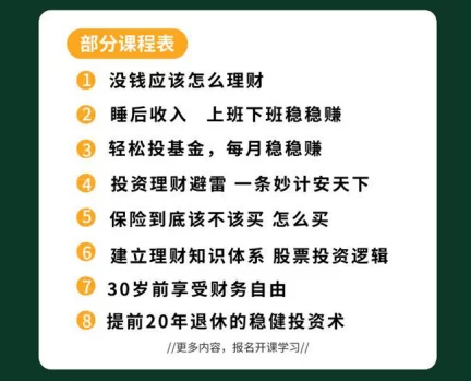 初中生会计副业有哪些？靠谱兼职有哪些呀？