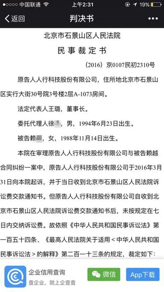 兼职能去法院应诉吗，起诉能委托朋友帮忙吗？