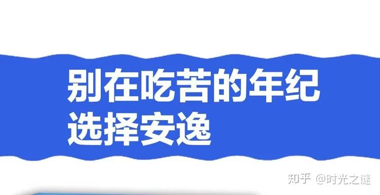 创业副业的朋友，最美副业到底该怎么选才对呀？