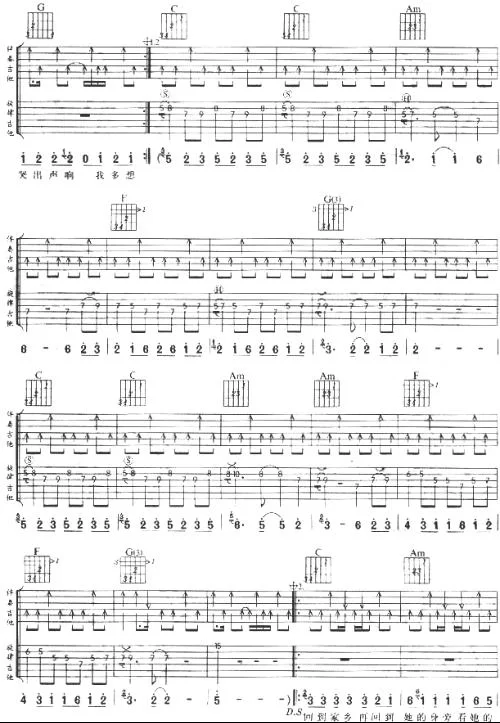 切音是什么意思？吉他切音教学视频一看就会？