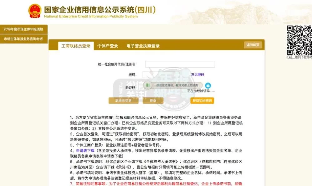 兼职能办个体户吗？公司要交税还得买社保吗？