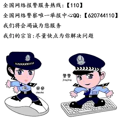 兼职财务被骗损失咋处理？责任划分该找谁？