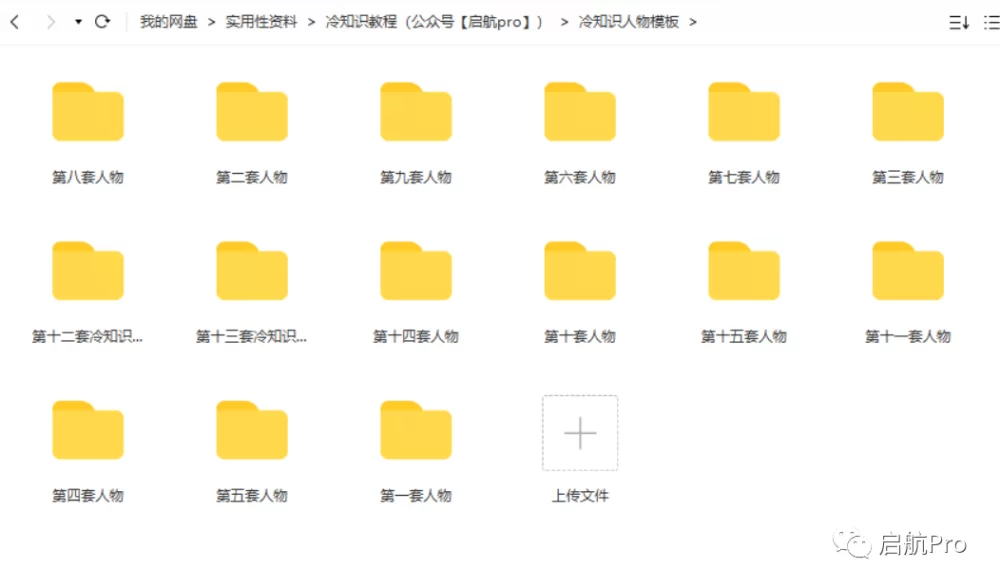 冷知识副业有哪些？亿个冷知识能当副业吗？