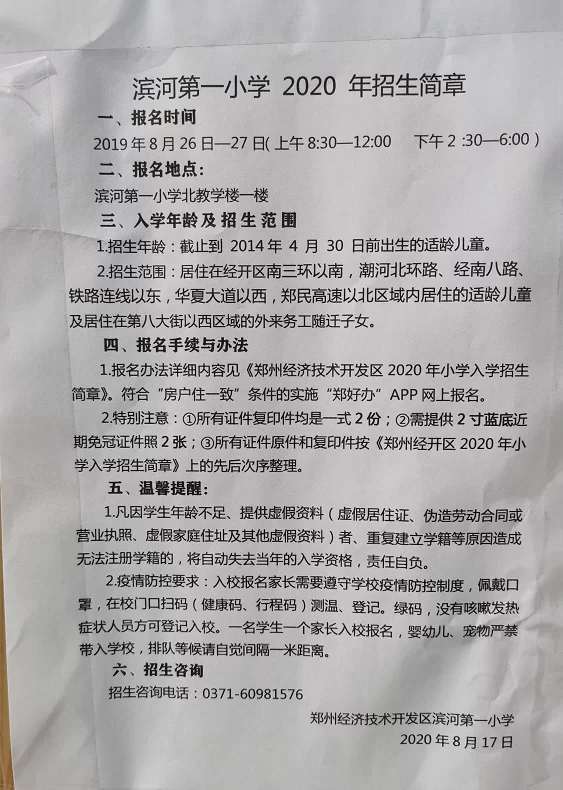 兼职考核答案详解，不同岗位的这些去哪里找？