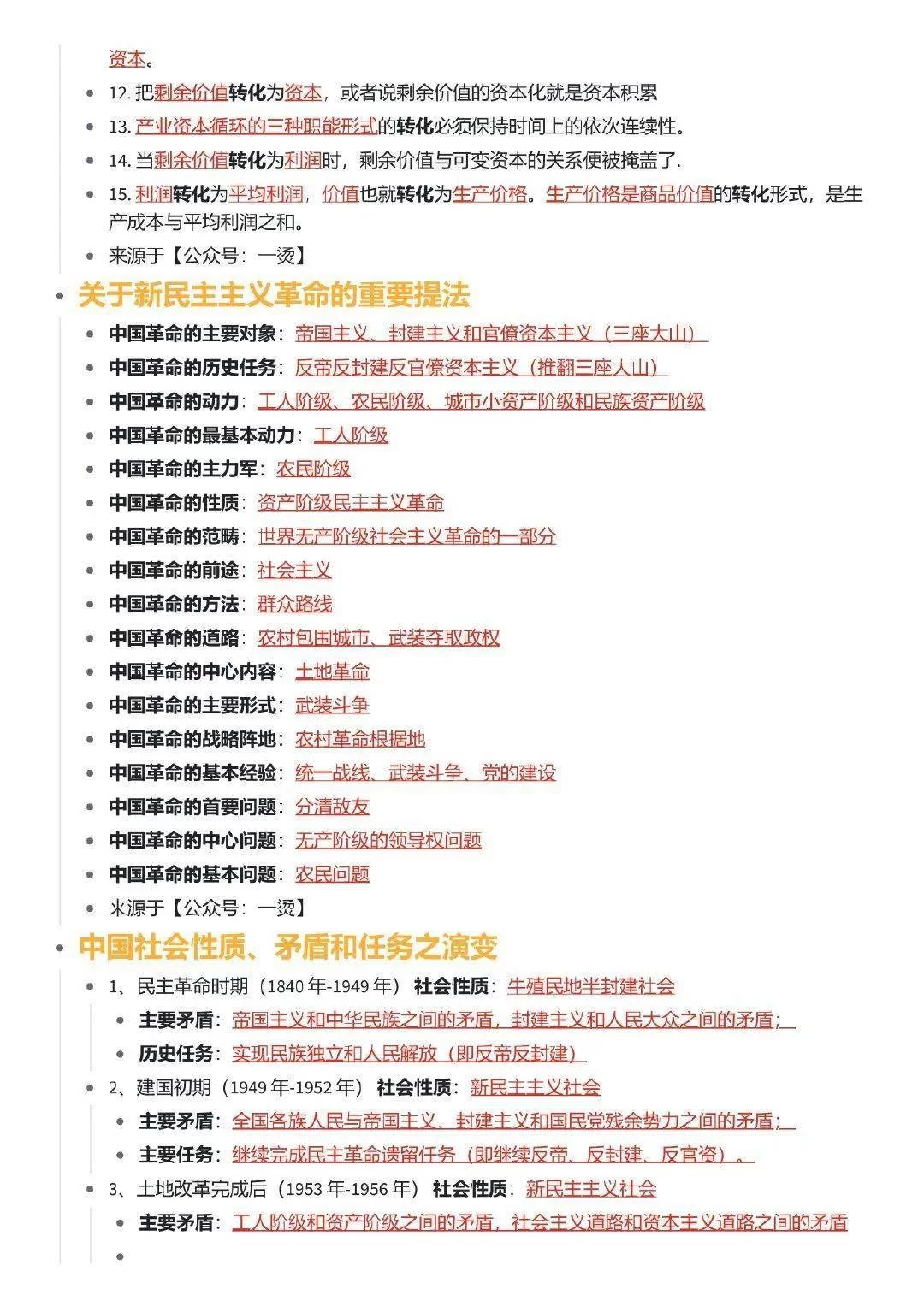 兼职课时费怎么算？课时费发放交税有啥说法？