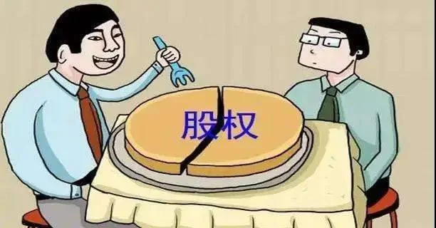 兼职股东能开公司吗，多家企业兼职要注意什么？