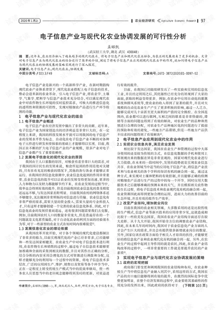 农村养羊专业副业靠谱吗？属于畜牧业吗？