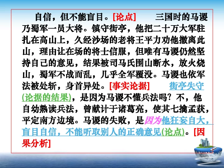 写议论文，主业与副业的论据摘抄哪些更合适？