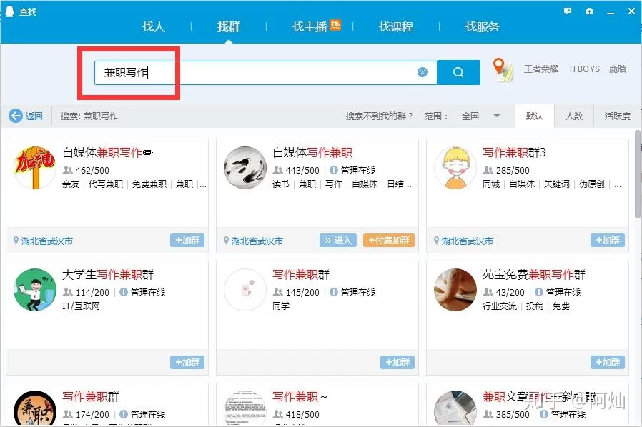 写作副业有哪些靠谱类型，怎么靠它赚钱？