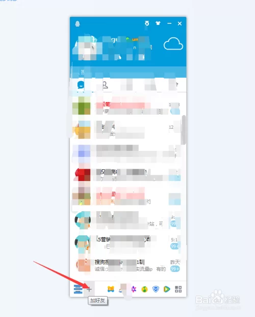 兼职群怎么找？本地兼职招聘信息免费加入！