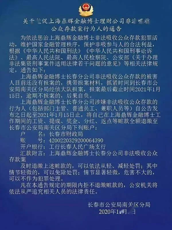 内蒙古事业人员兼职管理岗需要办哪些手续？