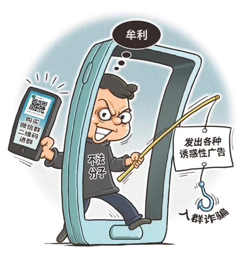 兼职群怎么找？日结工资群免费加入靠谱吗？