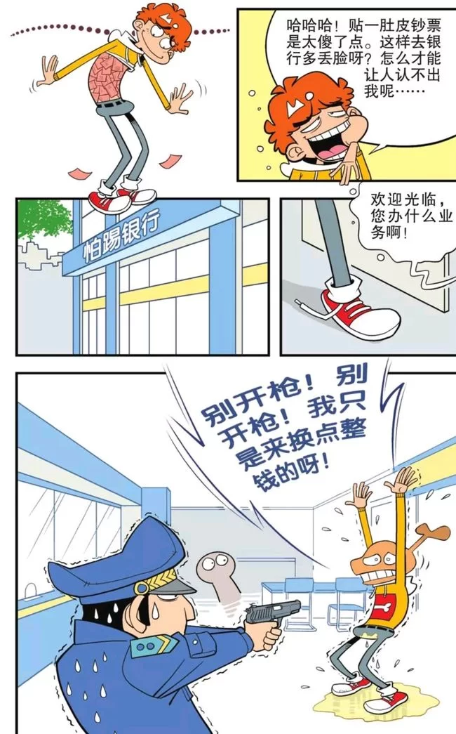 兼职美工画动漫图一张多少钱？接单报价怎么算？