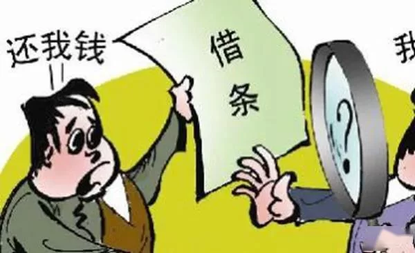 兼职后欠钱没钱还怎么办？法院强制执行也没辙？