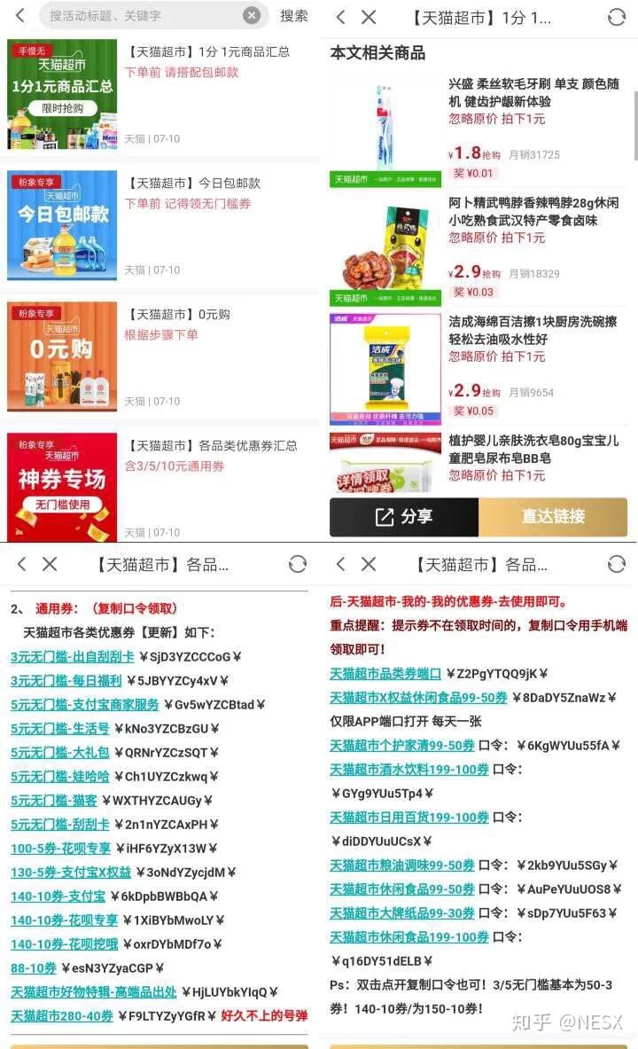 兼职网址有哪些？哪个兼职网站平台好用？