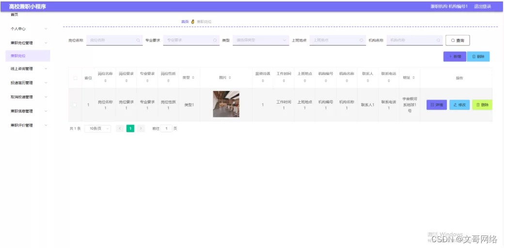 兼职编程需要啥条件？靠谱平台怎么接活？