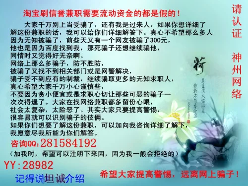 兼职绘画线上接单靠谱吗？涂色兼职小心骗局！