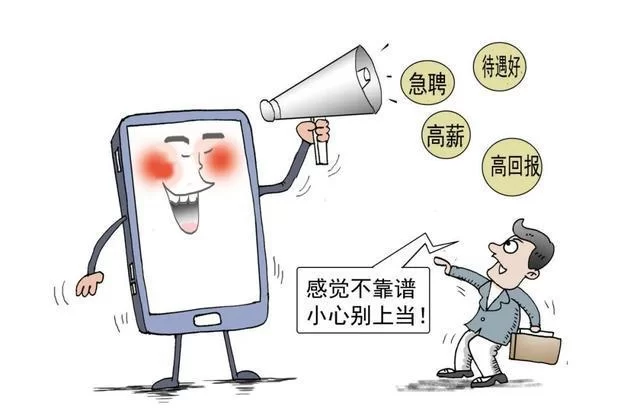 兼职名义招人违法不？公务员能兼职接单平台吗？