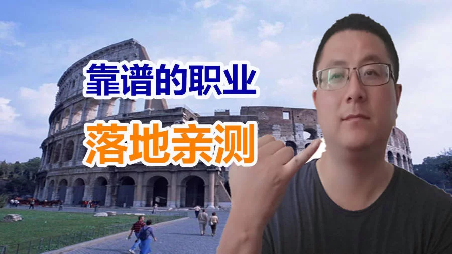 兼职经历咋写？云客服兼职真实经历靠谱吗？