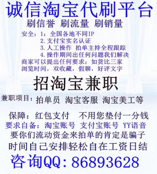 兼职音频制作靠谱吗？音频主播兼职骗局别上当！