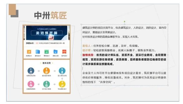 兼职名单公示去哪看？企业兼职招聘信息怎么查？