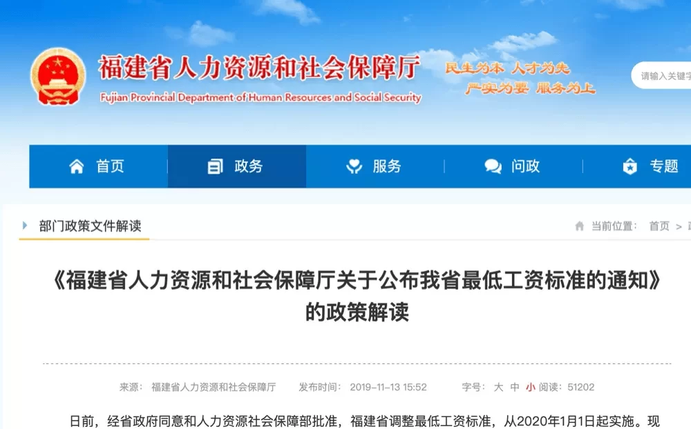 兼职需要五险一金吗，签合同后也得交吗？