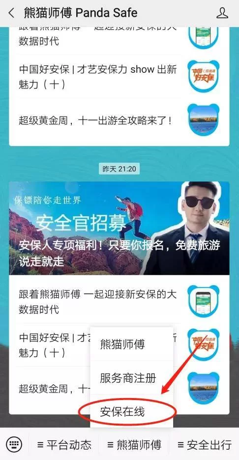兼职算灵活就业吗？晚上2-3小时副业也算就业吗？