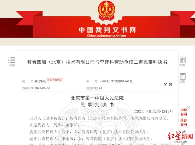 兼职合同解聘要补偿吗？提前多久通知才合适？