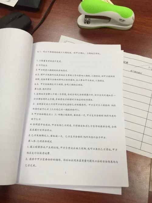 兼职签合同要交保证金吗，不交社保怎么签？