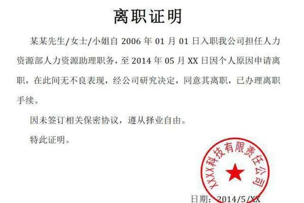 兼职合同和劳动合同有啥区别？哪个更划算？