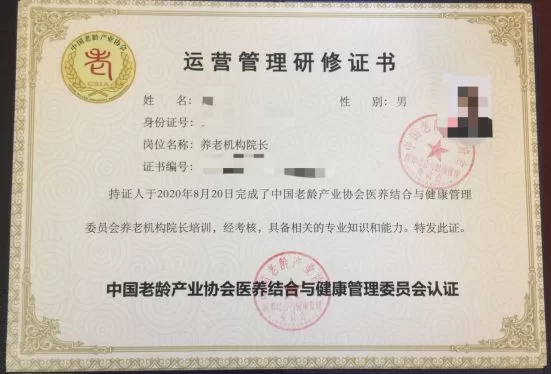 兼职行业分析师的工作、证书、前景，你清楚吗？