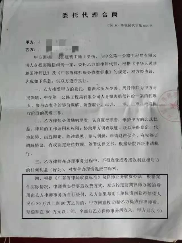 兼职超四小时、不签合同、工资低违法吗？