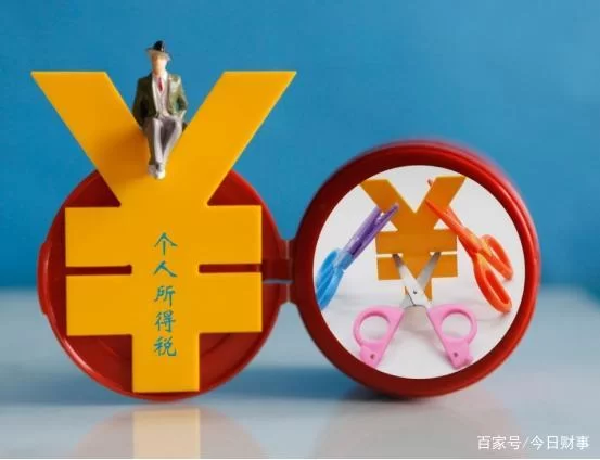 兼职补税是啥意思？个税计算方法一次搞懂！