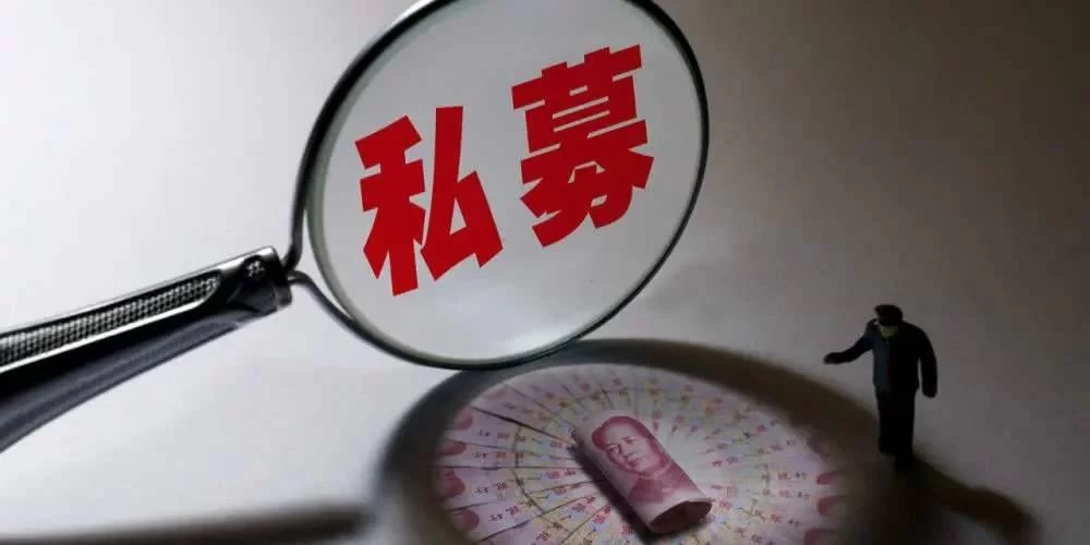 兼职私募基金需要啥条件，合规风控能兼职吗？