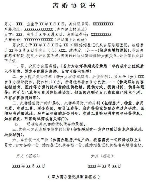 兼职合同受法律保护吗？补充协议也有效吗？