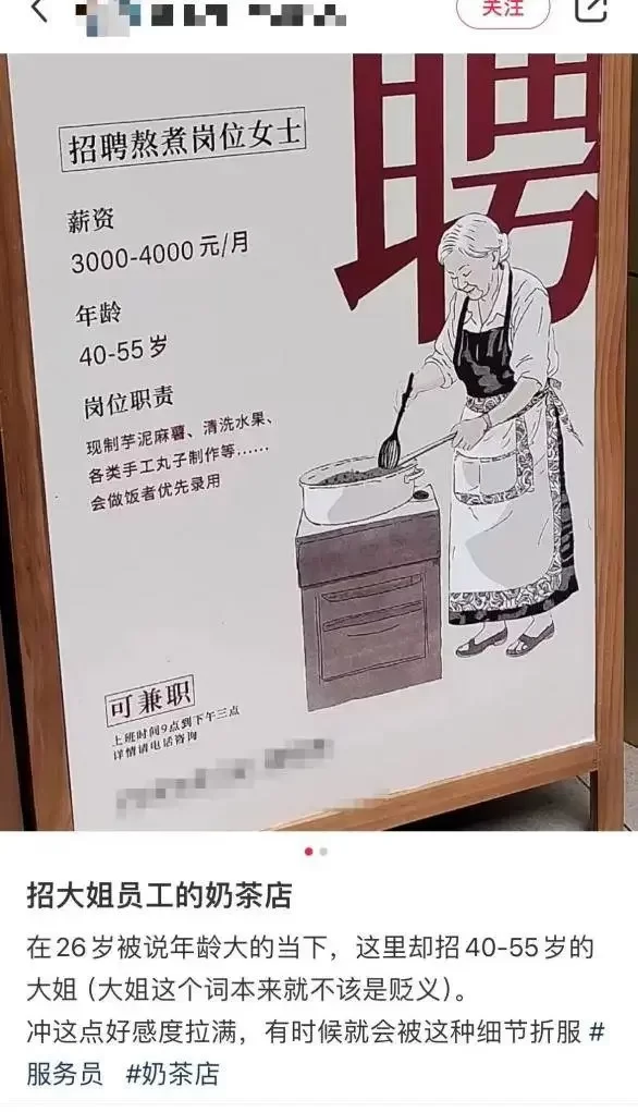 兼职茶艺师招聘要啥条件？茶艺师资格证咋考？