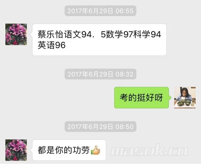 兼职英语咋说？你的兼职故事用英语咋表达？