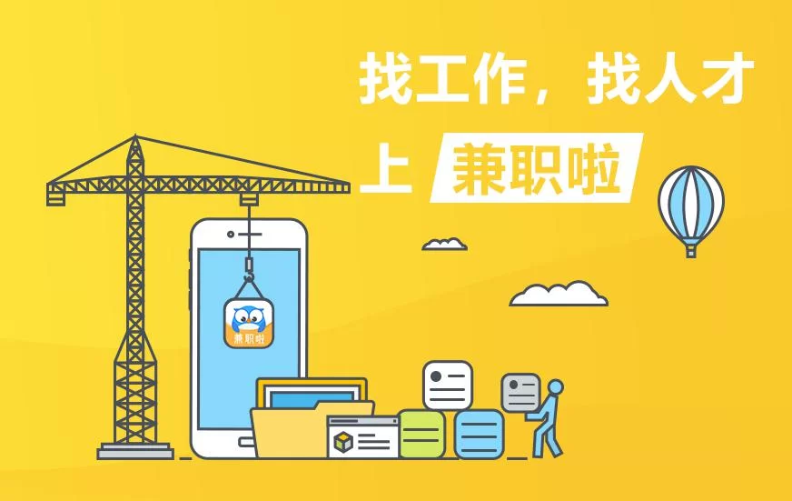 兼职英语怎么做？用工规定和能做的工作有哪些？