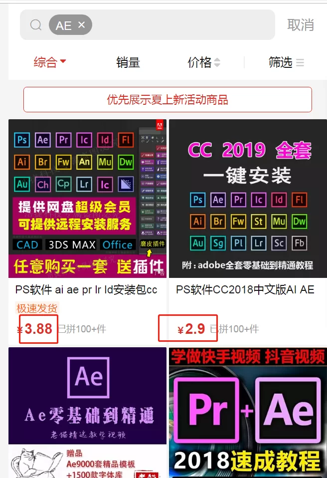 兼职赚钱时间自由，哪些副业能轻松赚点零花钱？