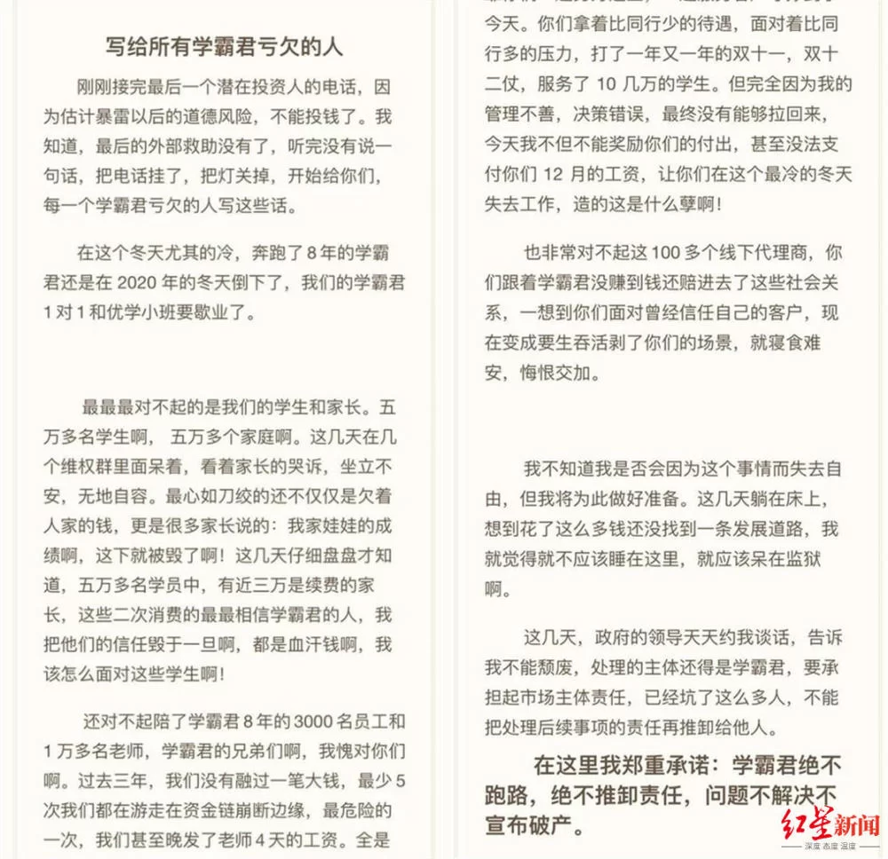 兼职语文老师的工作和兼职合同要注意啥？