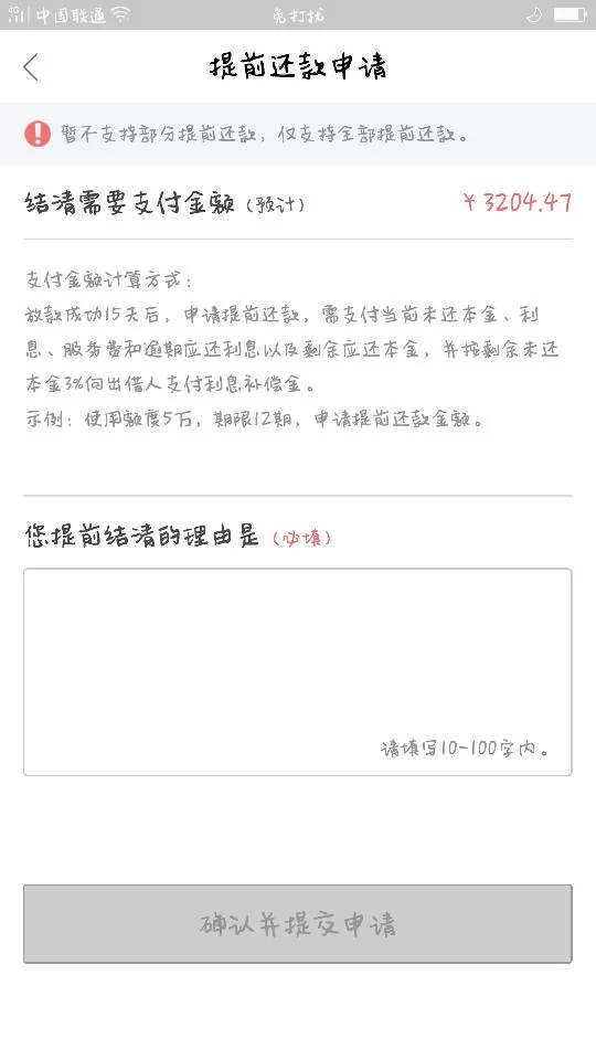 兼职离职工资必须多久结清？需要办手续吗？