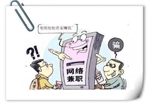 兼职财务被骗还不起钱，债务问题到底该咋处理？