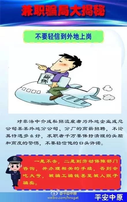 兼职试稿、不兼薪这些常见说法到底是什么意思？