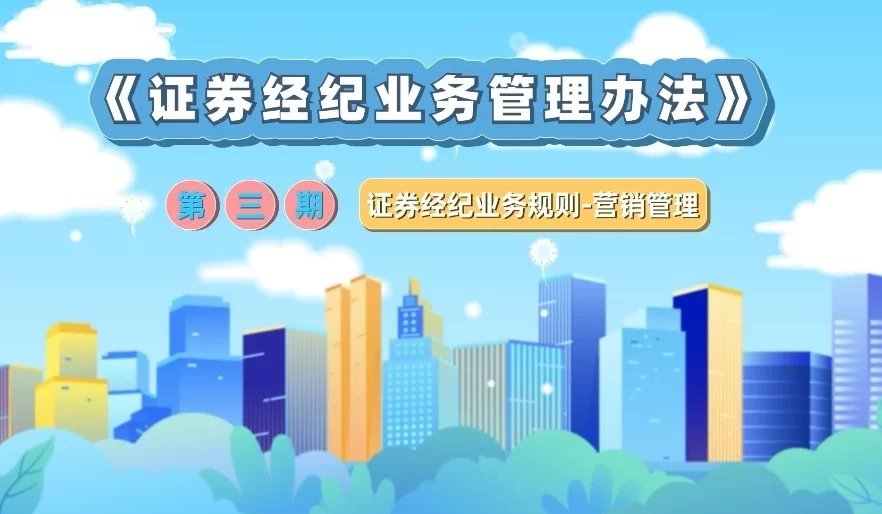 兼职证券经纪人能兼职吗？从业时间算不算？