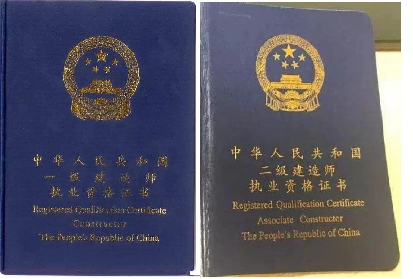 兼职证怎么考？工程、社工等有哪些适合的？