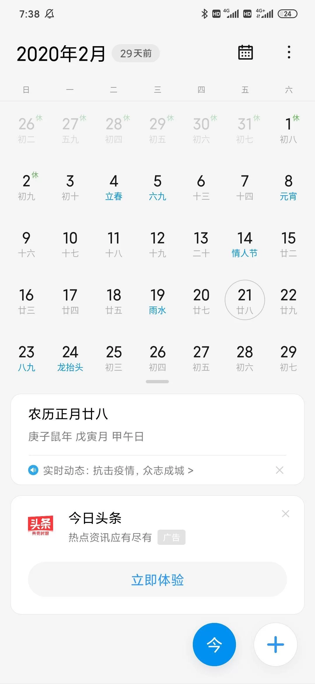 兼职节假日工资是三倍吗？几倍工资标准怎么算？