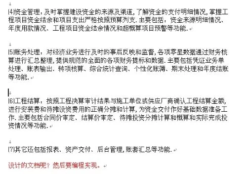 兼职论文修改去哪里找？靠谱平台有哪些啊？