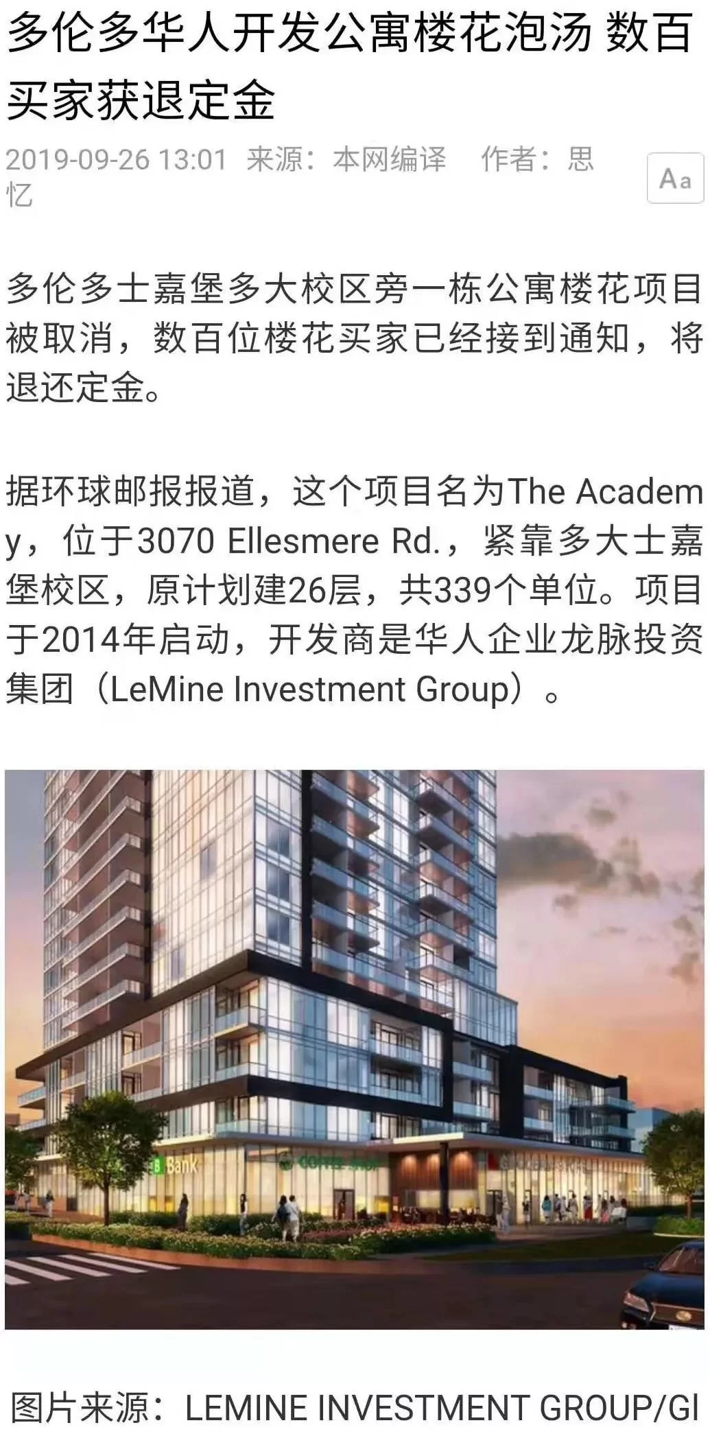 兼职论坛说的楼花是啥意思？买楼花靠谱吗？