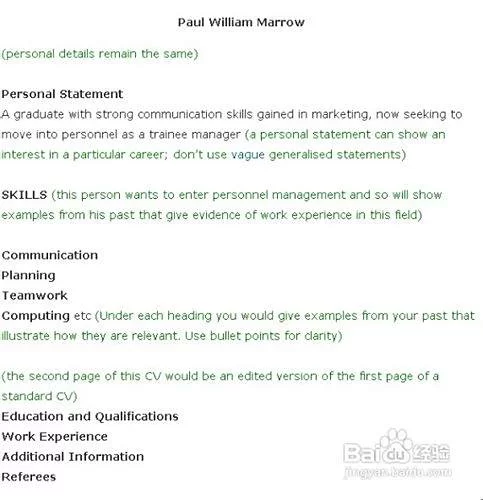 兼职英文咋写，兼职个税咋算，申报该注意啥？